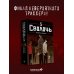 Дополнительное изображение книги «Bastard. Сволочь. Том 5»