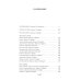 Летняя книга