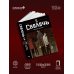 Дополнительное изображение книги «Bastard. Сволочь. Том 5»