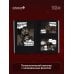 Дополнительное изображение книги «Bastard. Сволочь. Том 5»
