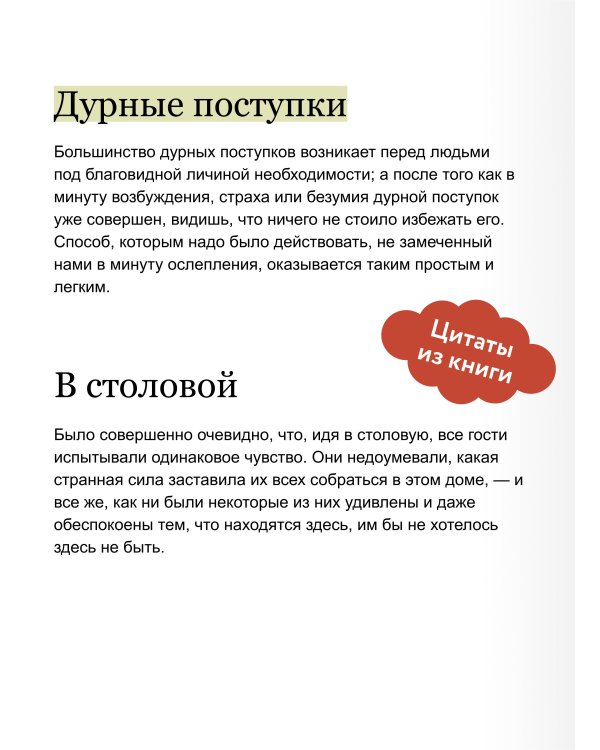 Граф Монте-Кристо. Том 2. Вечные истории. Young Adult