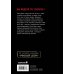 Дополнительное изображение книги «Bastard. Сволочь. Том 5»