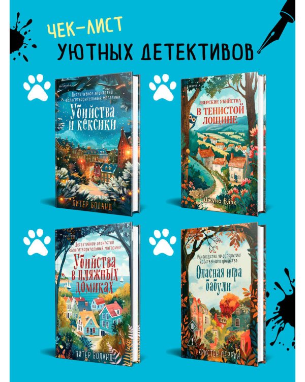 Секреты под кофейной пенкой