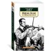 Азбука-классика (pocket-book) Шерлок Холмс. Его прощальный поклон