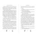 Дополнительное изображение книги «Плененная (#2)»