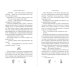 Дополнительное изображение книги «Плененная (#2)»