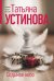 Седьмое небо