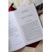 Граф Монте-Кристо. Том 2. Вечные истории. Young Adult