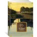 Летняя книга