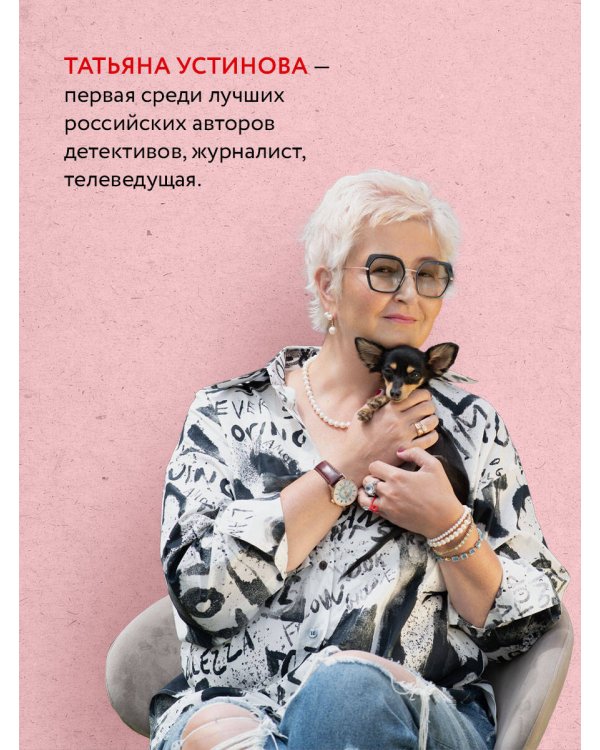 Седьмое небо