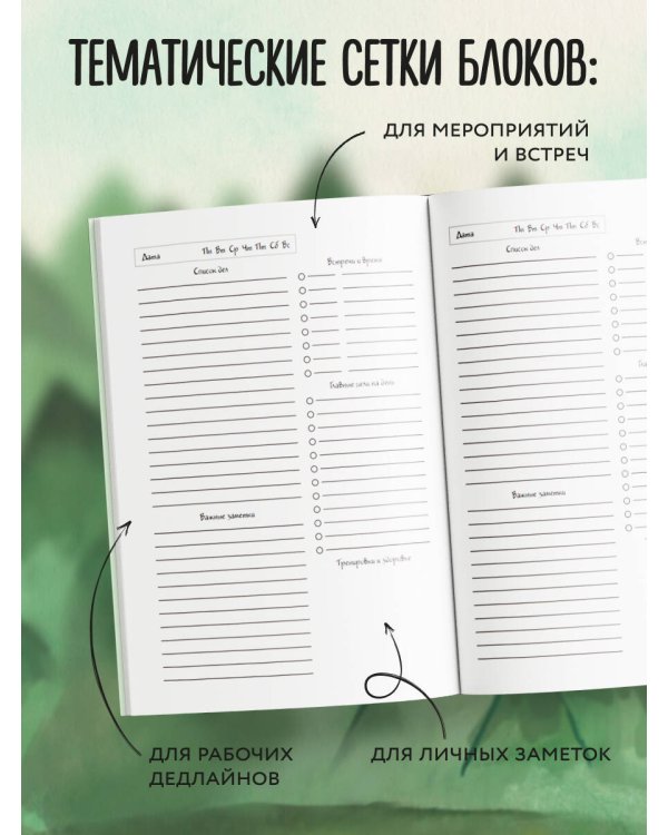 Ну и где тут такси до Дубайска?! Ежедневник недатированный (А5, 72 л.). Коллекция ежеденевников "Коты-туристы"