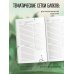 Ежедневники недатированные со стандартным блоком Ну и где тут такси до Дубайска?! Ежедневник недатированный (А5, 72 л.). Коллекция ежеденевников "Коты-туристы"