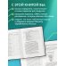 Дополнительное изображение книги «Анатомия продаж. Система построения здорового отдела - от воронки до найма»