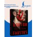 Дополнительное изображение книги «Doktor Faustus = Доктор Фаустус»