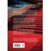 Дополнительное изображение книги «50 правил Николь Кидман»