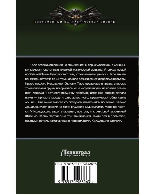 Постигающий