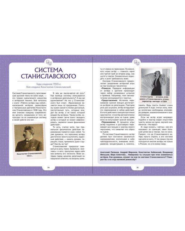 Дополнительное изображение книги «Изобретения, прославившие Россию»