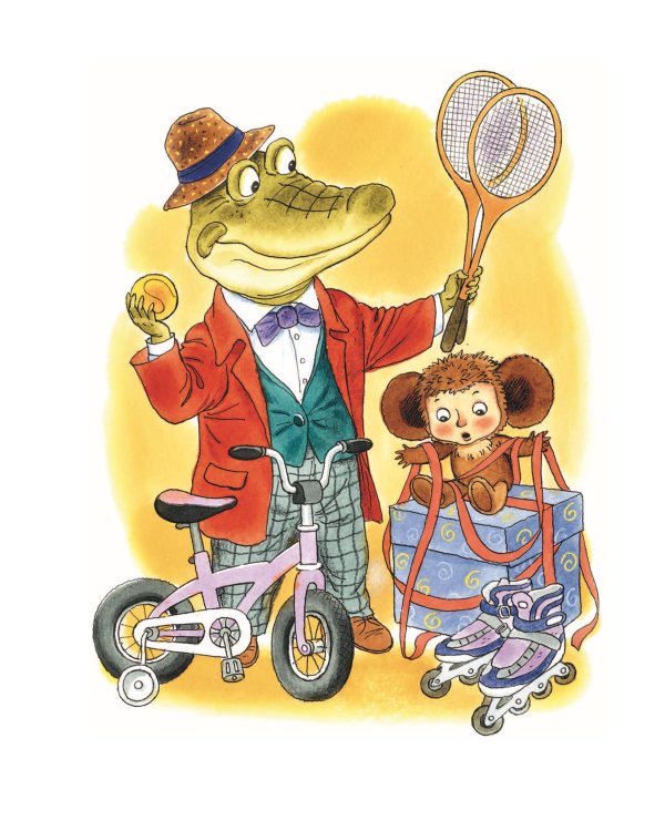 Новогодние сказки для исполнения желаний