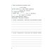 Словарные слова. Головоломки и кроссворды для начальной школы