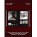 Дополнительное изображение книги «Bastard. Сволочь. Том 4»