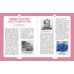 Дополнительное изображение книги «Изобретения, прославившие Россию»
