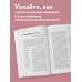 Дополнительное изображение книги «История Японии. Для тех, кто хочет все успеть»