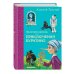 Самые любимые книжки Золотой ключик, или Приключения Буратино (ил. А. Власовой)