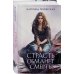 Страсть обманет смерть
