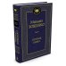 Голубая книга