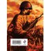 На братских могилах не ставят крестов. Стихотворения