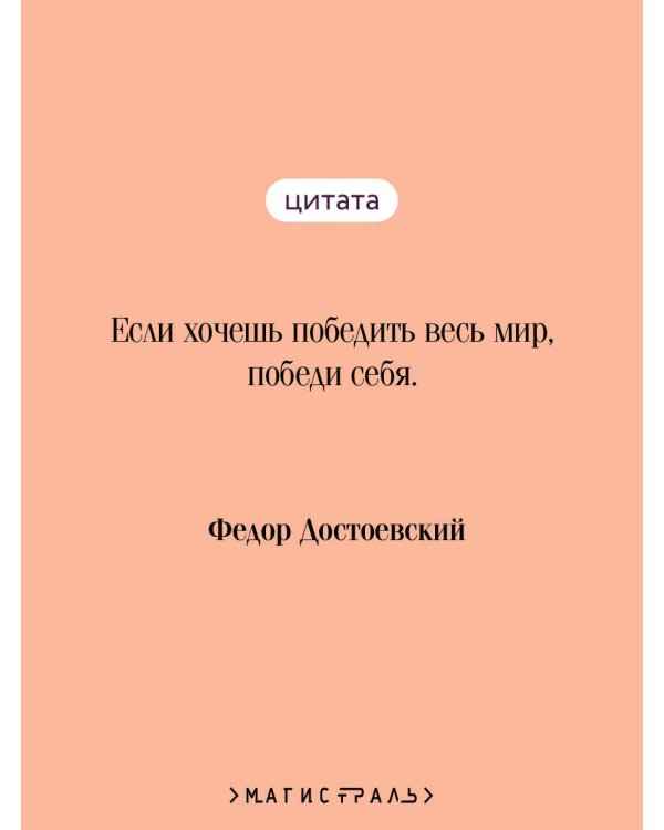 Бесы