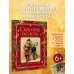Дополнительное изображение книги «Святочные рассказы. Настоящее чудо Рождества (ПРИ)»