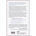 Синдром опустевшего гнезда. Как пережить боль отчуждения и отпустить повзрослевшего ребенка