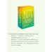 КПТ-карты. 101 упражнение, чтобы направить мысли в нужное русло, избавиться от тревоги и взять жизнь под контроль