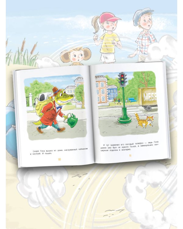 Маленькие сказочки