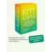 КПТ-карты. 101 упражнение, чтобы направить мысли в нужное русло, избавиться от тревоги и взять жизнь под контроль