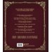 Дополнительное изображение книги «Больше чем РОДОСЛОВНАЯ. Хранитель семейной истории. Семейная летопись.»