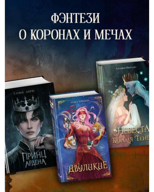 Тень дракона (#1)