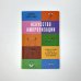 Искусство импровизации. Пособие для будущих артистов и тех, кто боится выступать перед аудиторией