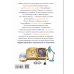 Все, что нужно знать Все, что должны знать образованные мальчики и девочки о космосе