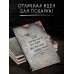 Сильный всегда остаётся сильным. Блокнот 128 страниц
