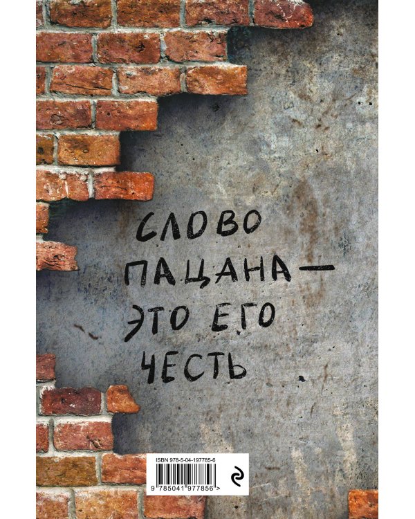 Сильный всегда остаётся сильным. Блокнот 128 страниц