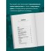 На передовой. О запутанных преступлениях и тех, кому под силу их раскрыть Разум убийцы. Как работает мозг тех, кто совершает преступления