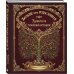 Дополнительное изображение книги «Больше чем РОДОСЛОВНАЯ. Хранитель семейной истории. Семейная летопись.»