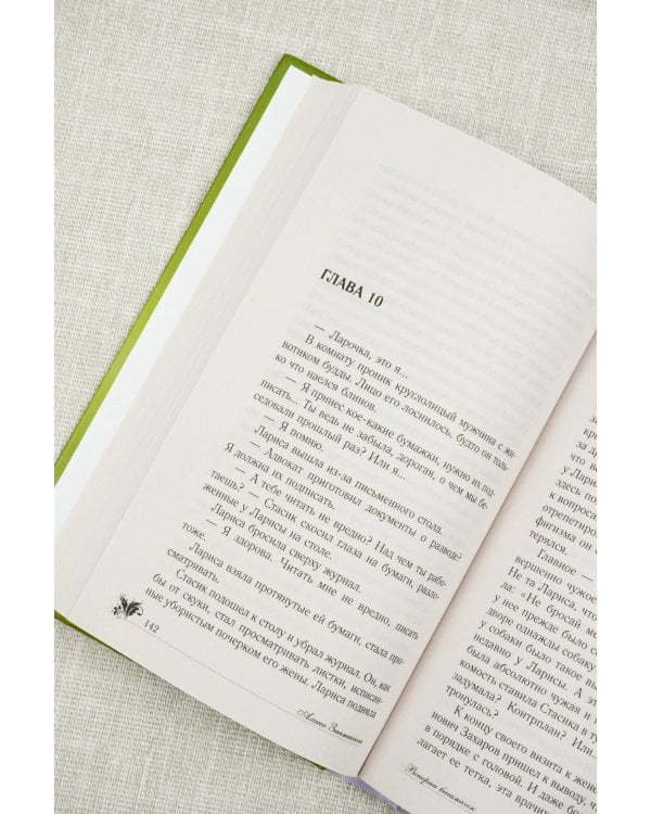 Венерин башмачок