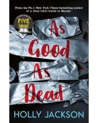 As good as dead (Holly Jackson) Все равно что мертв (Холли Джексон)/ Книги на английском языке