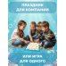 В глубинах моря