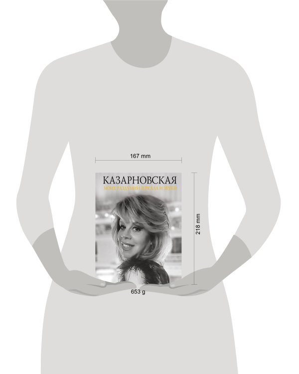 Дополнительное изображение книги «Моих раздумий зеркала и звуки»