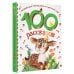 Малышам для чтения дома и в детском саду 100 рассказов для чтения дома и в детском саду