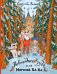 Обложка книги «Новогоднее чудо, или Морозов Ха. Ха.» — Востоков Станислав Владимирович, ISBN 9785171907259